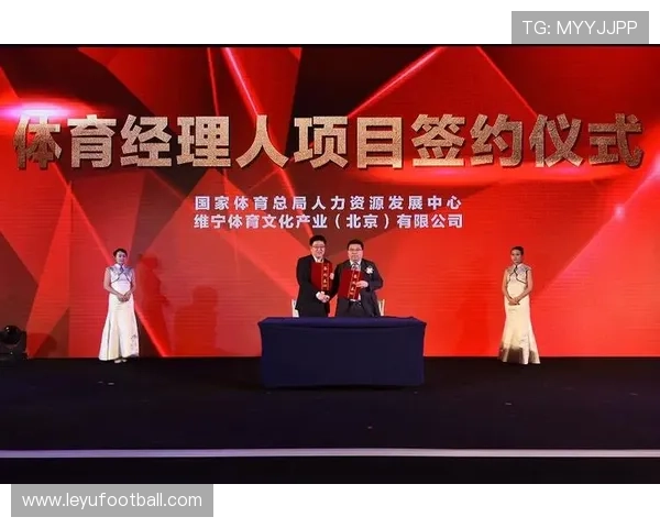 体育内容融入员工健康计划 服务企业人力资源管理