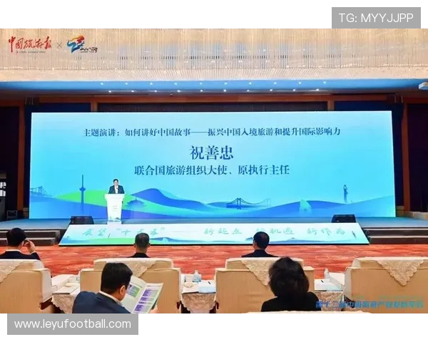 体育产业与旅游商业深度融合，带动地方经济发展