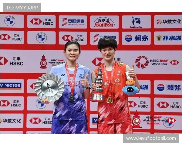 世界羽联巡回赛总决赛杭州收官，国羽主场争创佳绩
