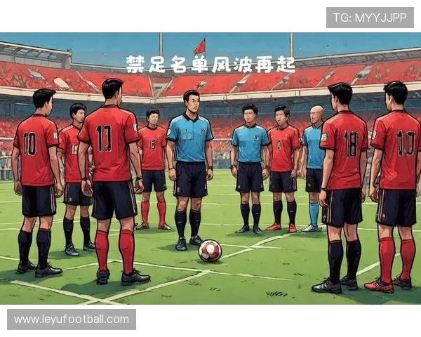 中国足协公布足坛反腐第二批处罚名单,中超9家俱乐部被扣积分 中国足协公布足坛反腐第二批处罚名单,中超9家俱乐部被扣积分